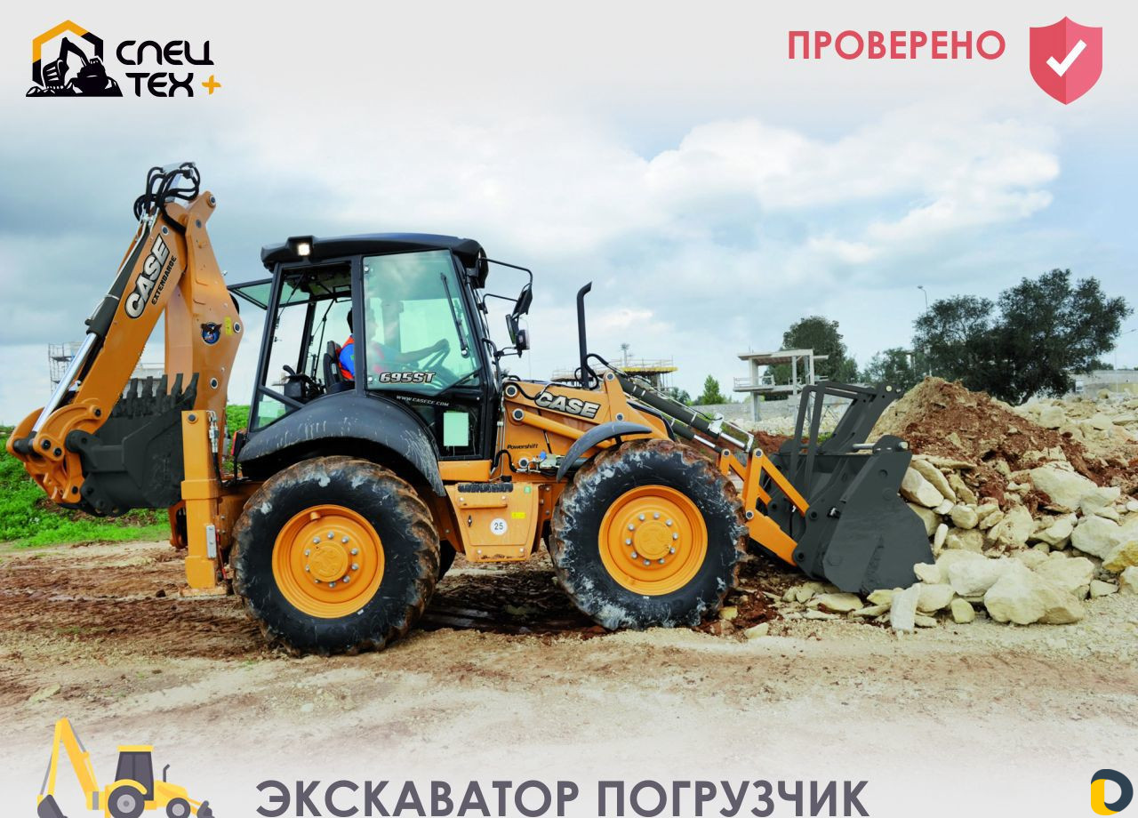 Аренда экскаватора погрузчика