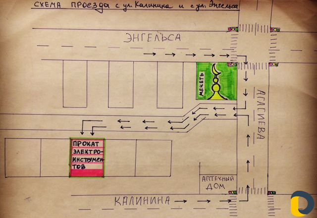 Аренда электроинструмента прокат инструмента инстр