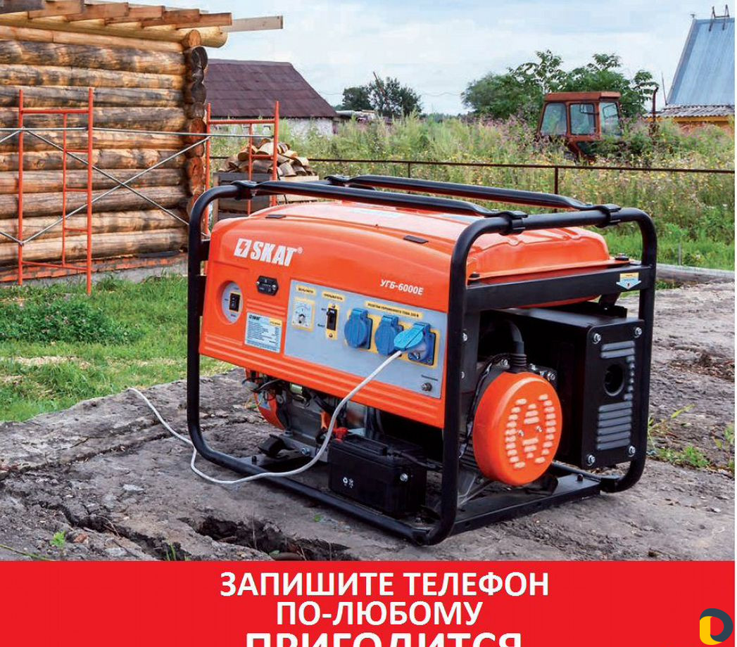 Аренда Генераторов 3кВт; 5кВт;6кВт;10кВт;15кВт;