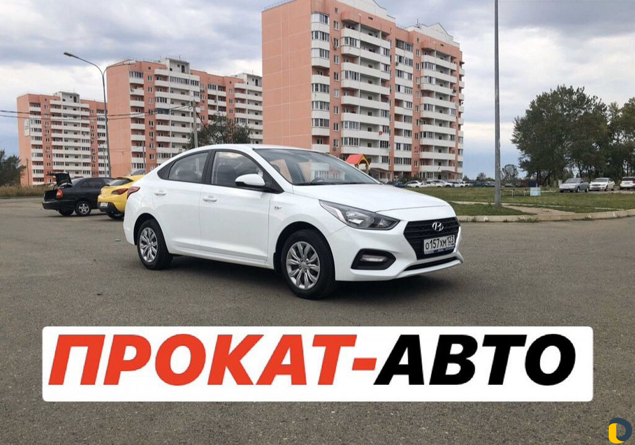 Аренда Hyundai Solaris