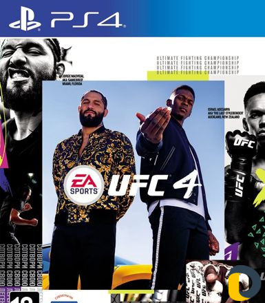 Аренда игровых ps4 приставок на дом