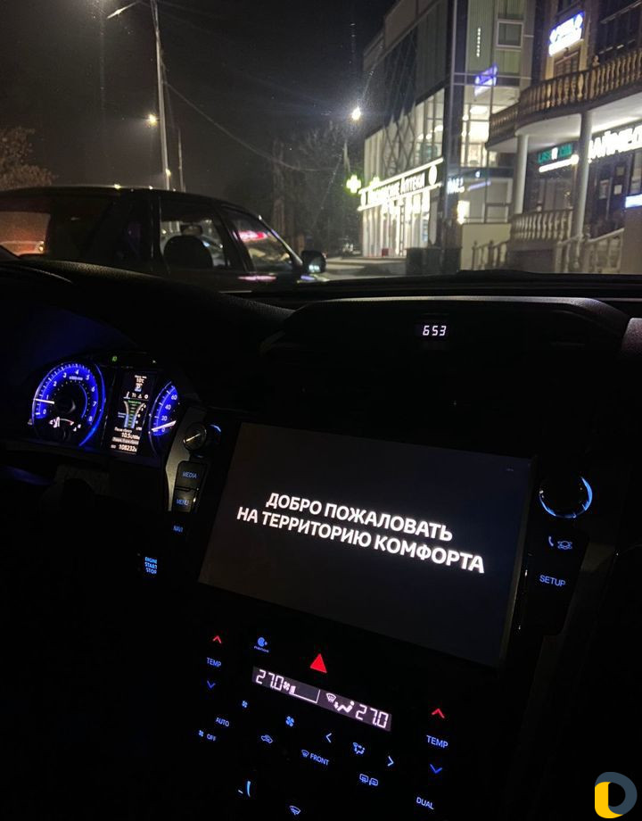 Аренда камри 55