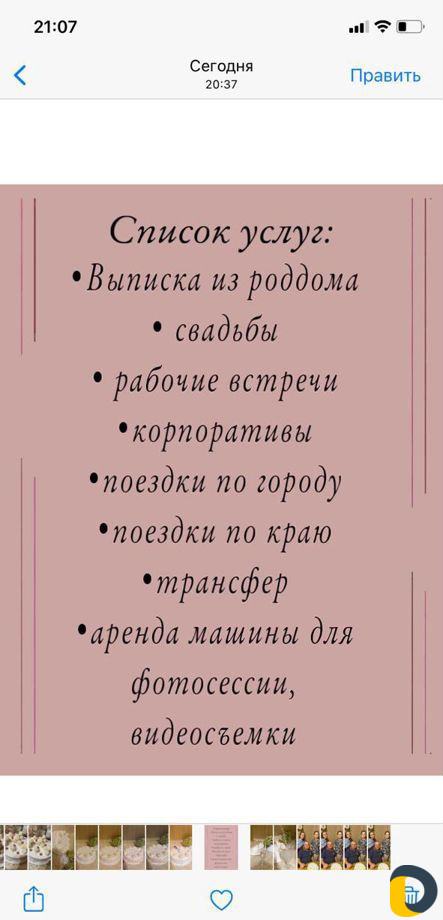 Аренда Мерседес Е класса кузов W213
