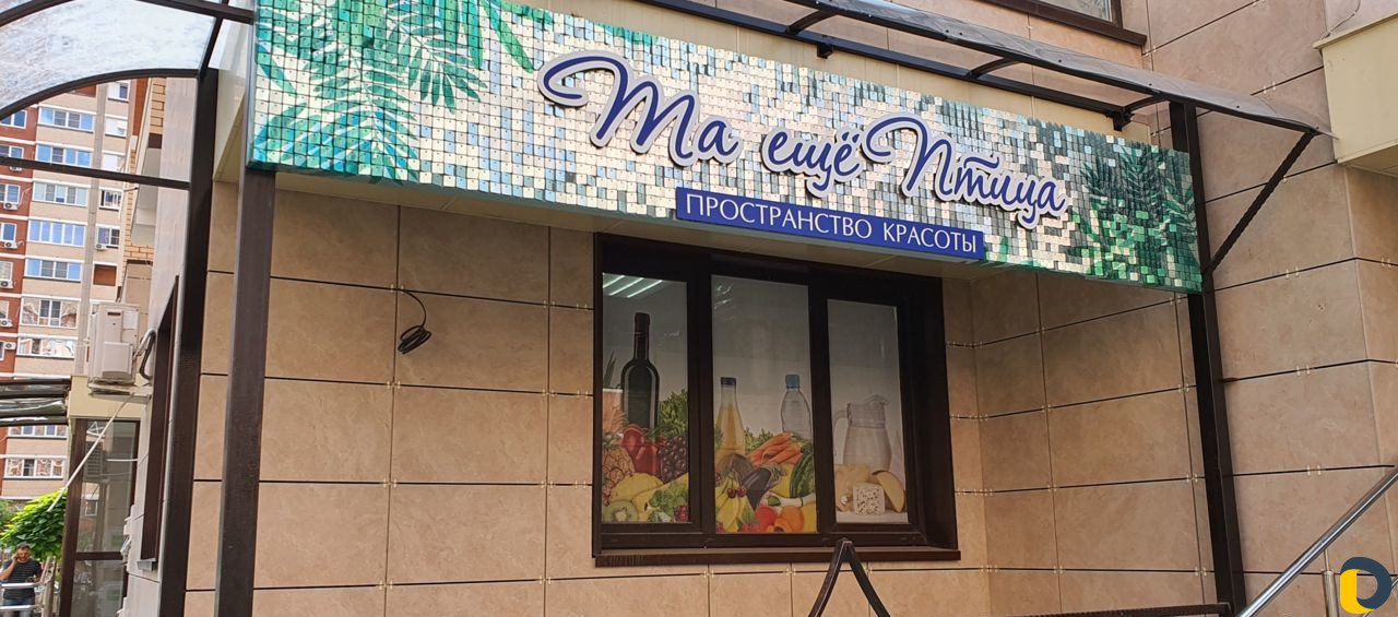 Аренда мест для косметолога, парикмахера, маникюра