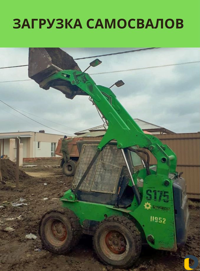 Аренда минипогрузчик Бобкэт. Услуги Bobcat Бобкет