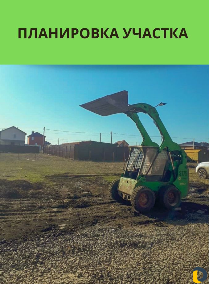 Аренда минипогрузчик Бобкэт. Услуги Bobcat Бобкет