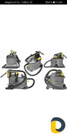 Аренда моющего пылесоса"Karcher"