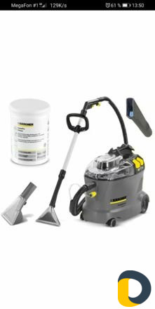 Аренда моющего пылесоса"Karcher"