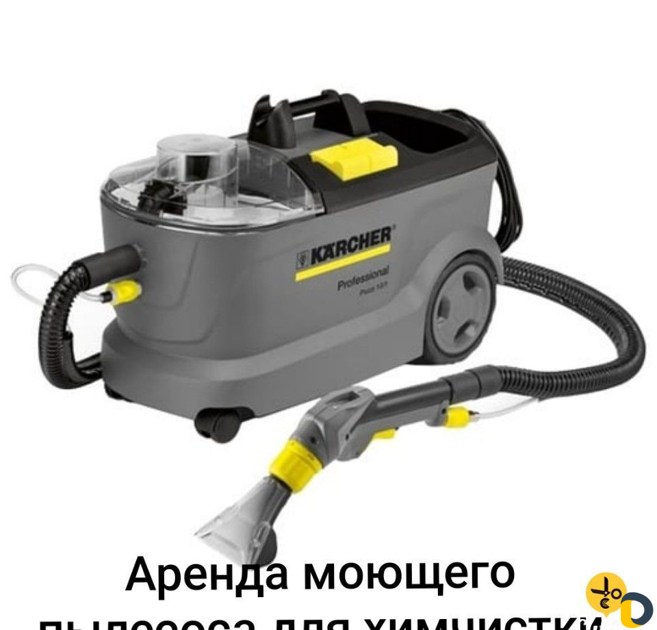 Аренда моющего пылесоса puzzi 10/1