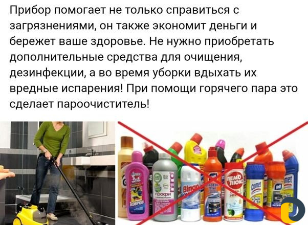 Аренда моющего пылесоса С доставкой