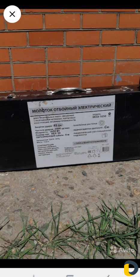 Аренда оборудования и инструмента