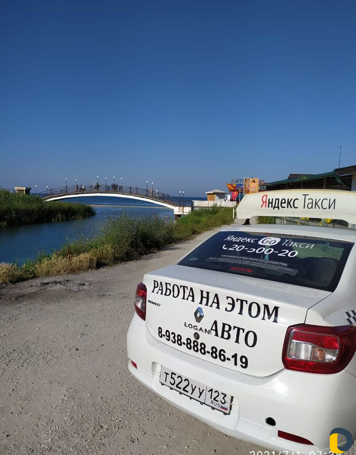 Аренда под такси авто