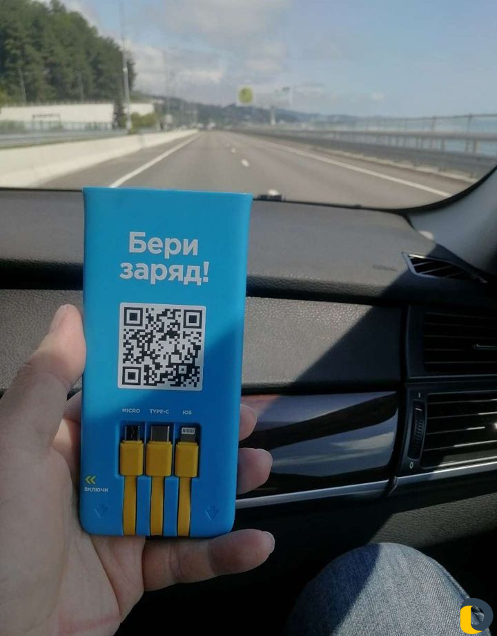 Аренда powerbank на мероприятие