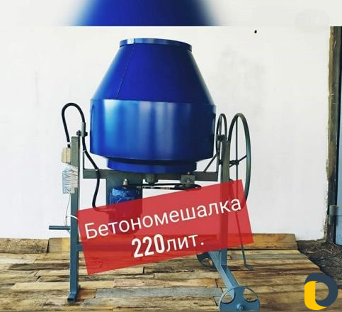 Аренда - Продажа бетономешалки Бетоносмеситель