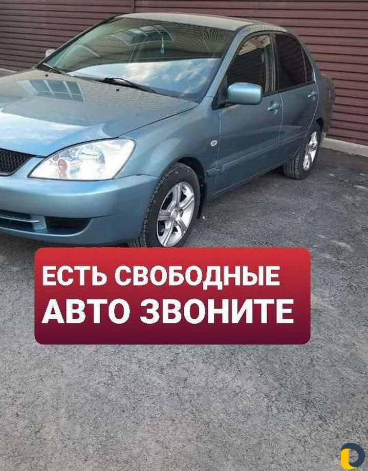 Аренда прокат авто