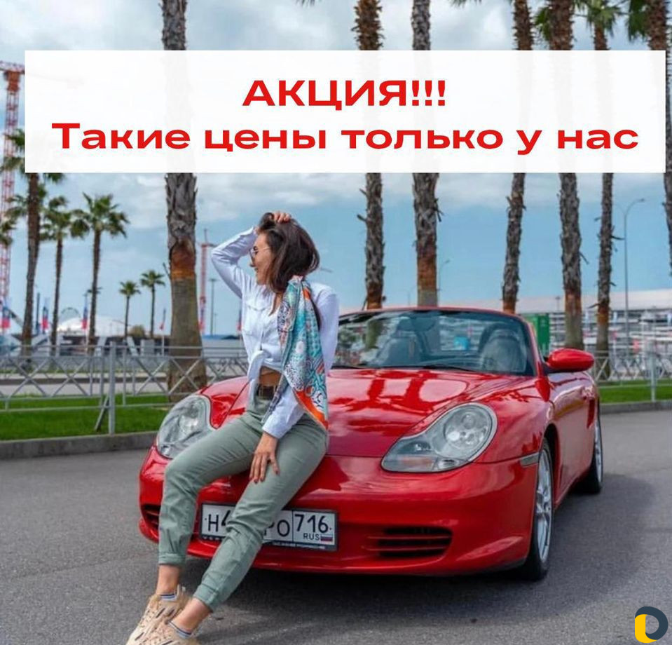 Аренда прокат кабриолетов