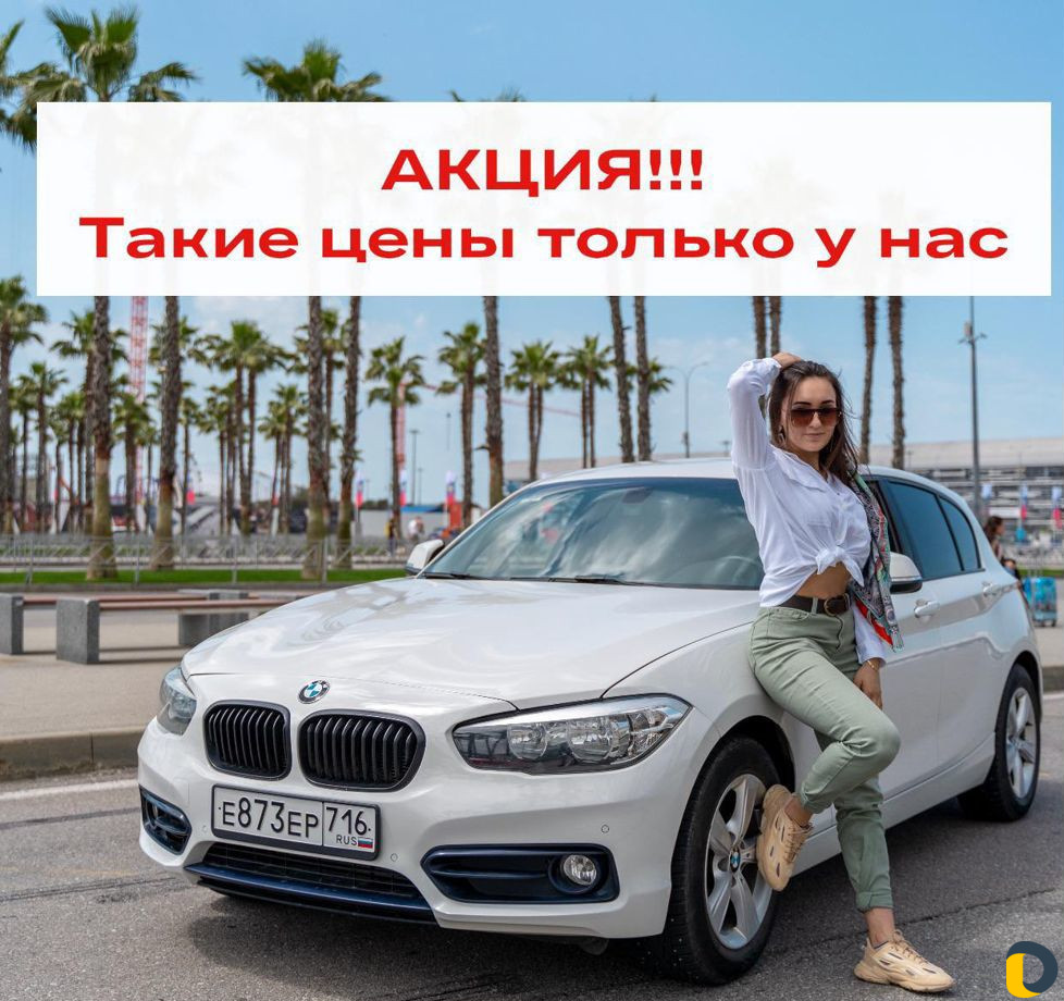 Аренда прокат кабриолетов