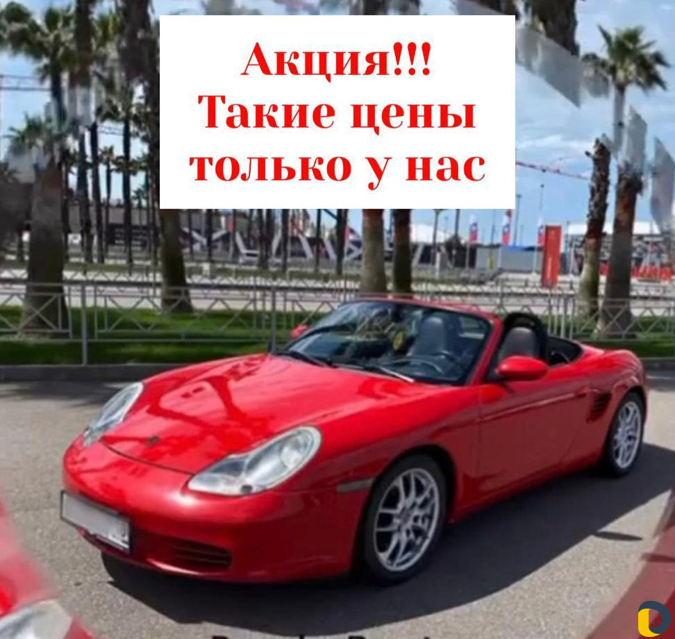 Аренда прокат кабриолетов