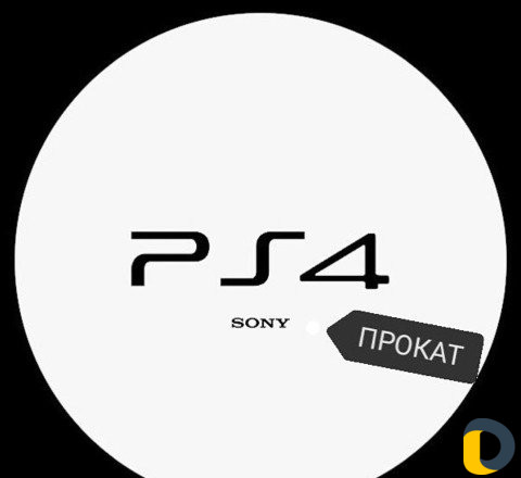 Аренда прокат PS4 sony плейстейщен на дом