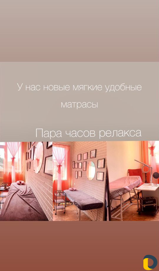 Аренда рабочего места