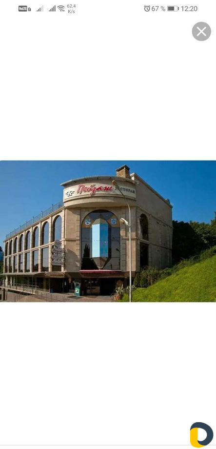 Аренда рабочих мест