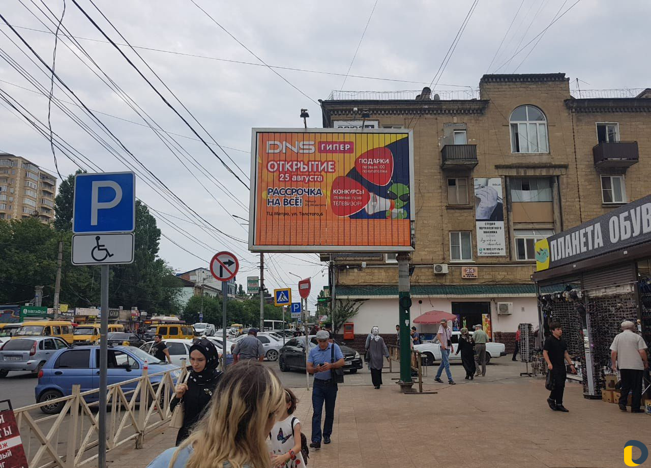 Аренда рекламных щитов 6х3