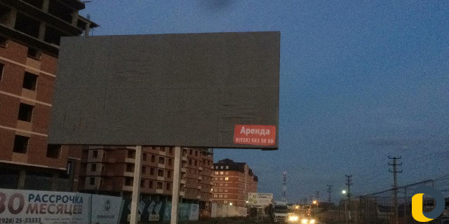 Аренда рекламных щитов
