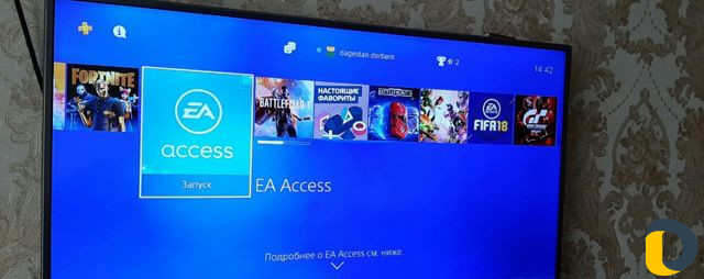 Аренда Sony ps4 PRO