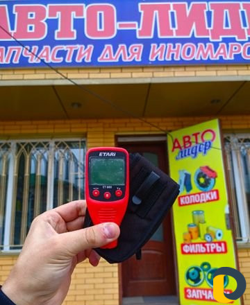 Аренда толщиномера