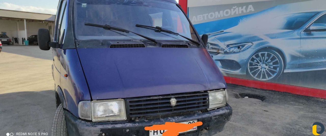 Аренда