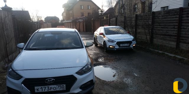Аренда