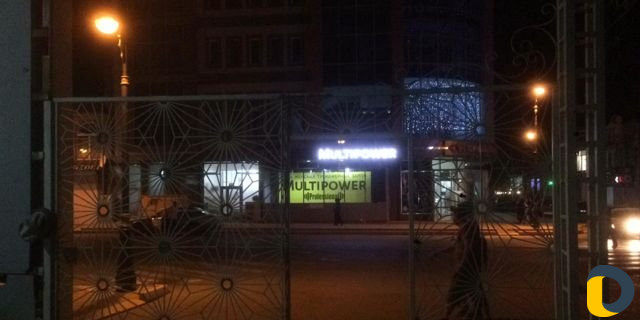 Аренда