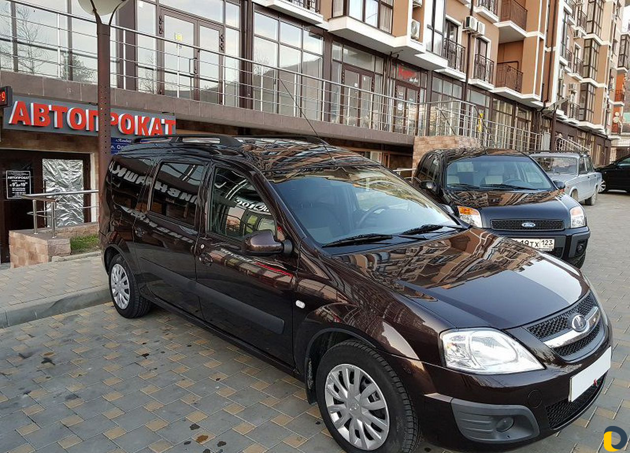 Аренда