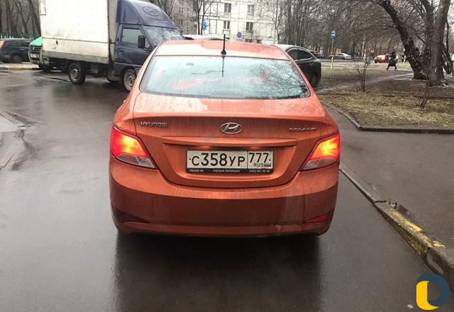 Аренда