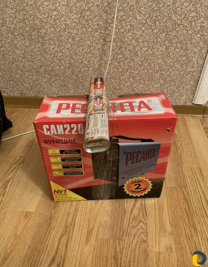 Аренда