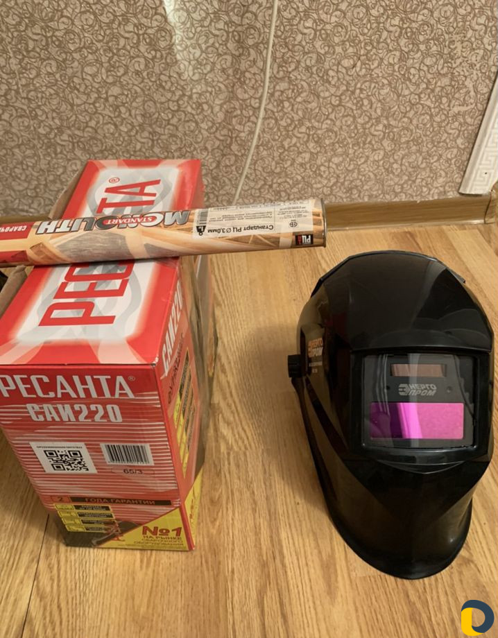 Аренда