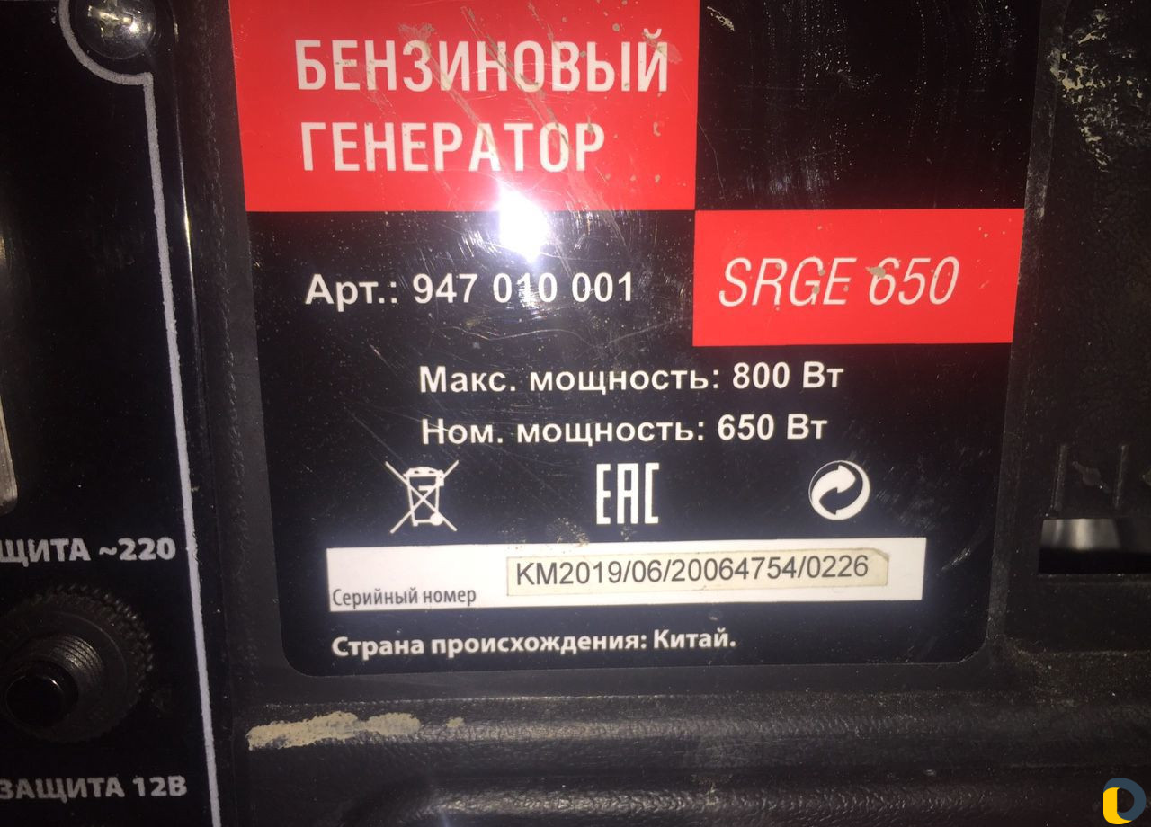 Аренда