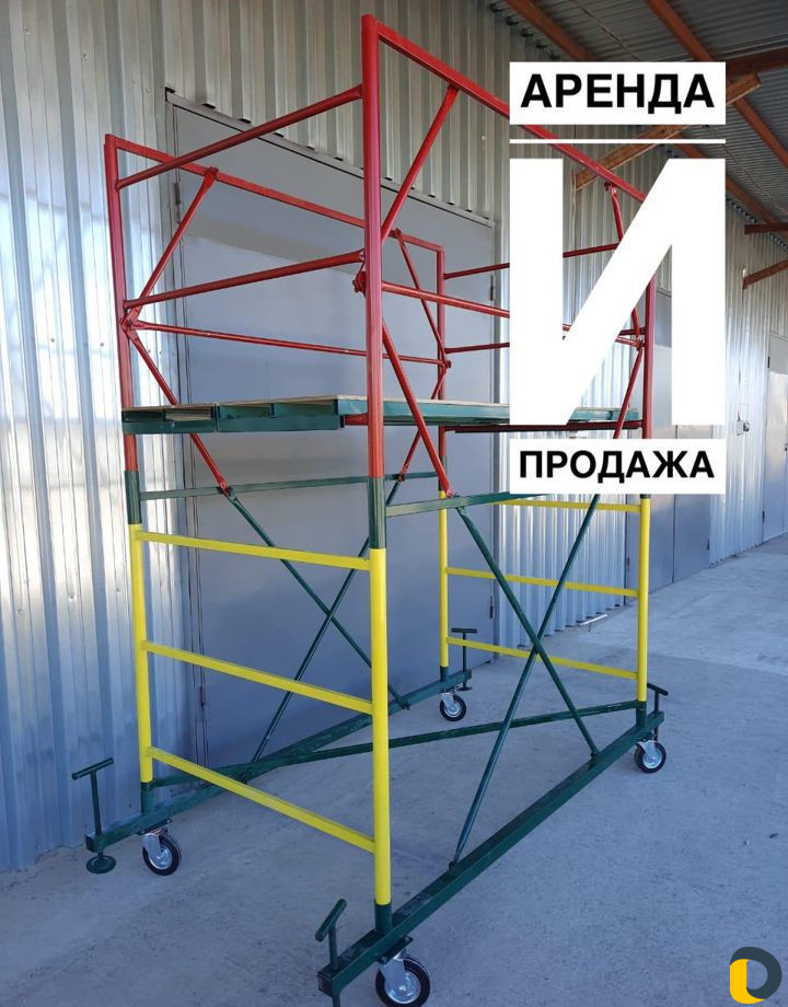 Аренда Вышка Всп