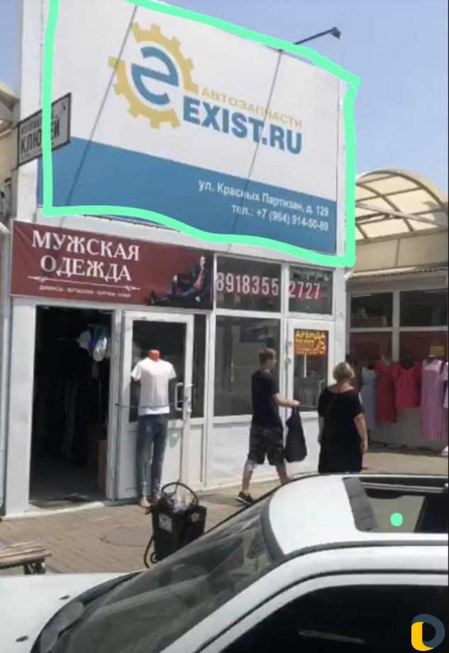 Аренда вывески для рекламы