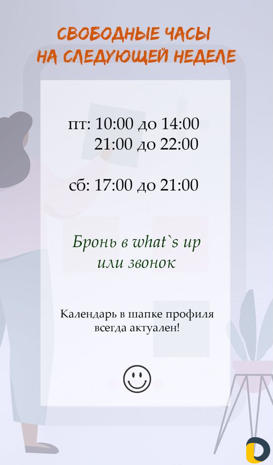 Аренда зала для танцев, вокала, тренингов