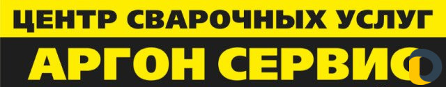 Аргонная сварка