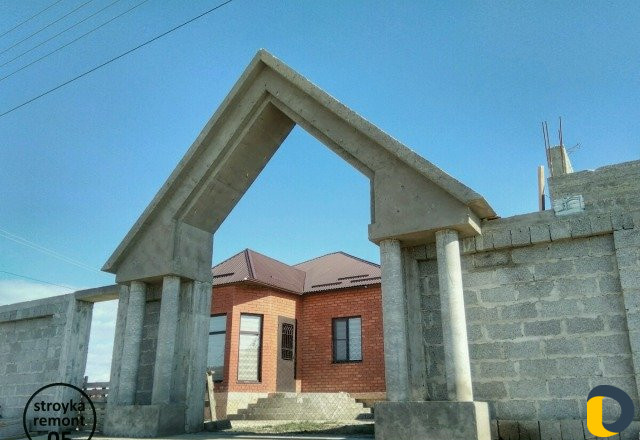 Арки и Ворота