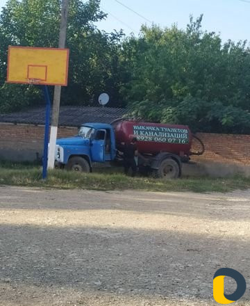 Ассенизатор