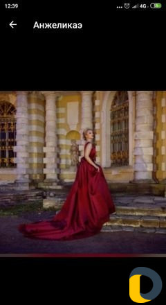 Ателье от меха до шёлка