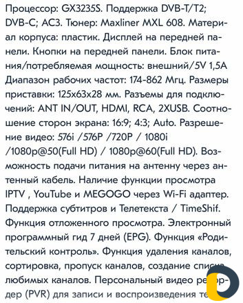 Аудио