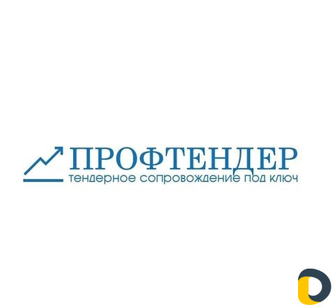 Аукционы, тендеры