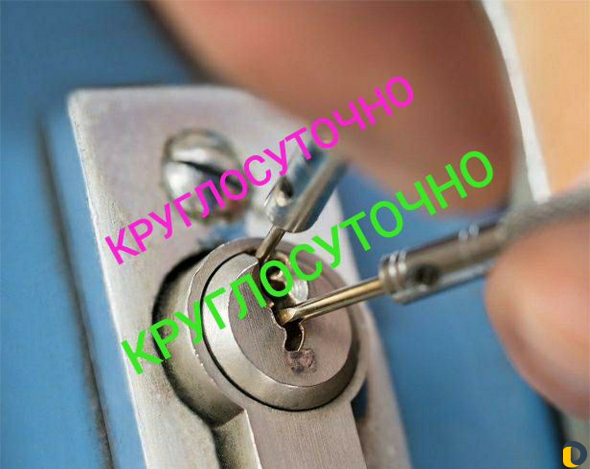Аварийное вскрытие замков и авто, установка замков