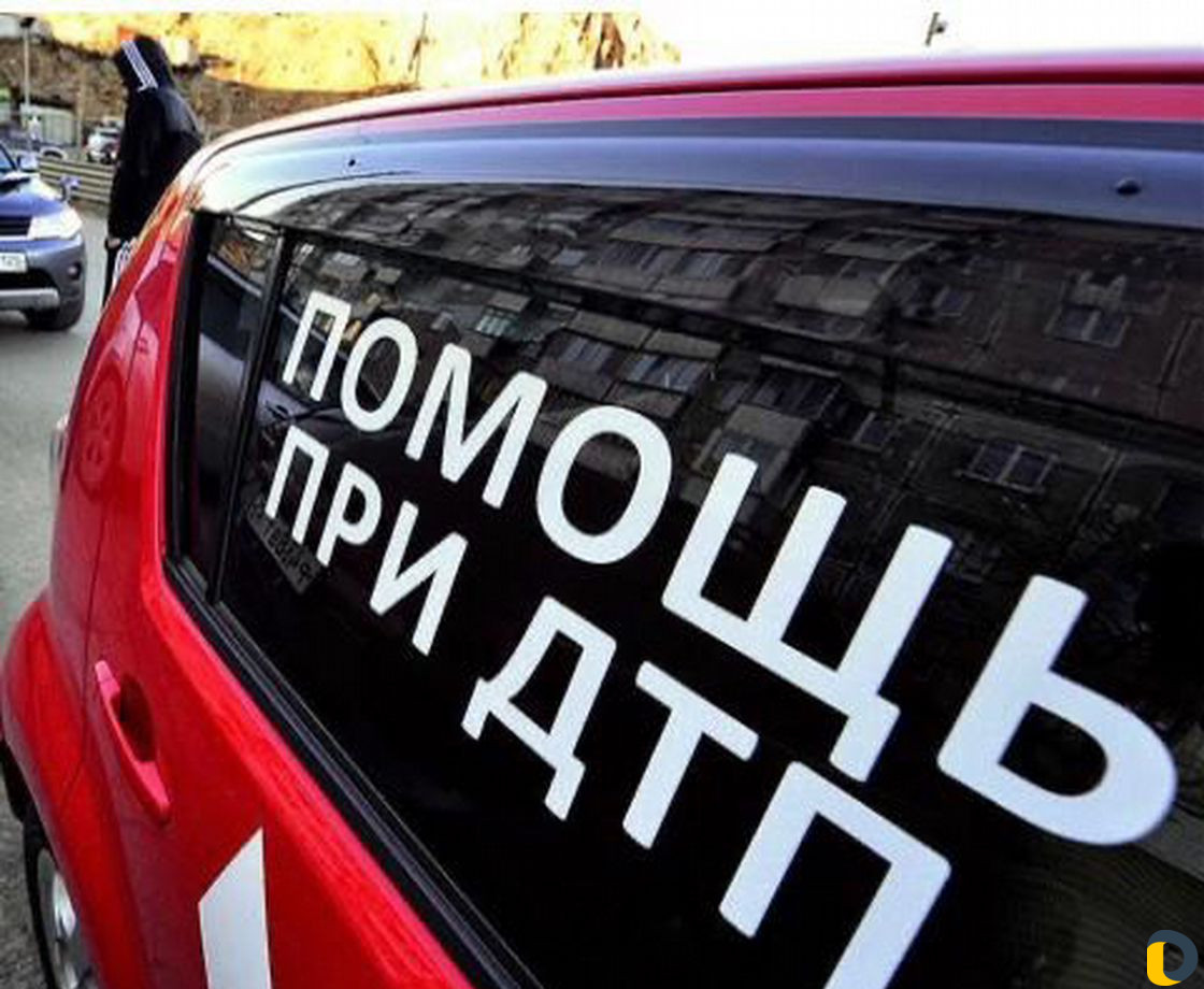 Аварийный комиссар,оформление дтп в г. Анапа