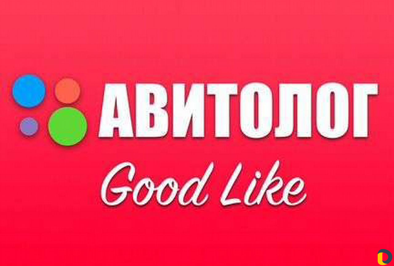 Авитолог 100 результат