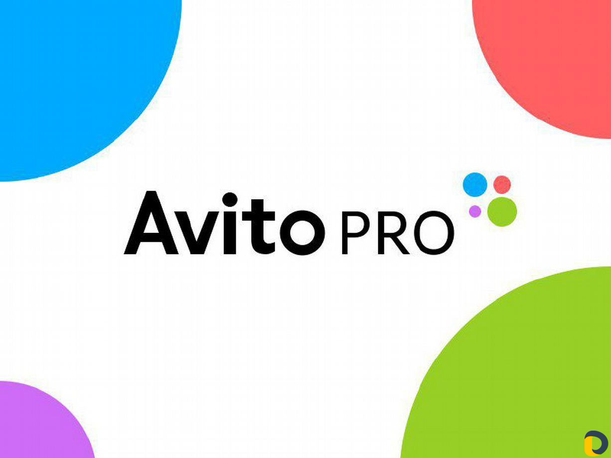 Авитолог - работа с Авито